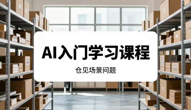 提升协同效率的关键策略与日常维护建议