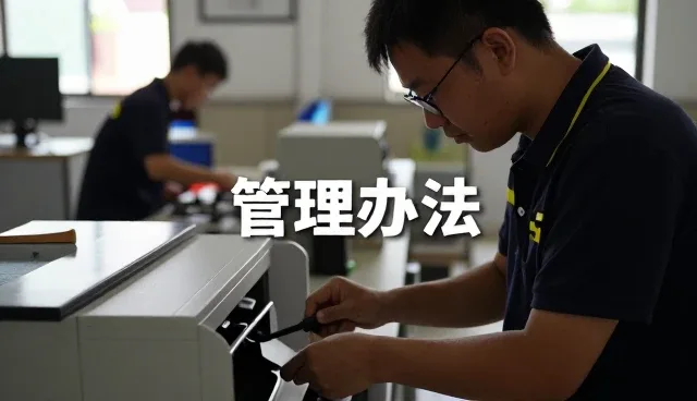 办公场所中的技术培训应用趋势分析