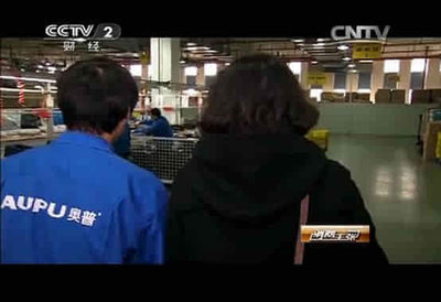 不只是浴霸——奥普工厂迎来首批普通消费者参与市场调查